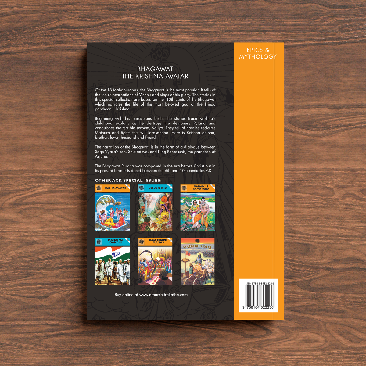 Bhagawat - The Krishna Avatar: Special 9 Volume Edition