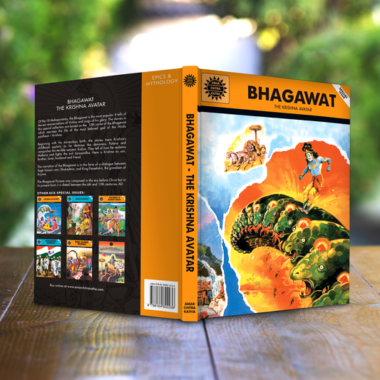 Bhagawat - The Krishna Avatar: Special 9 Volume Edition