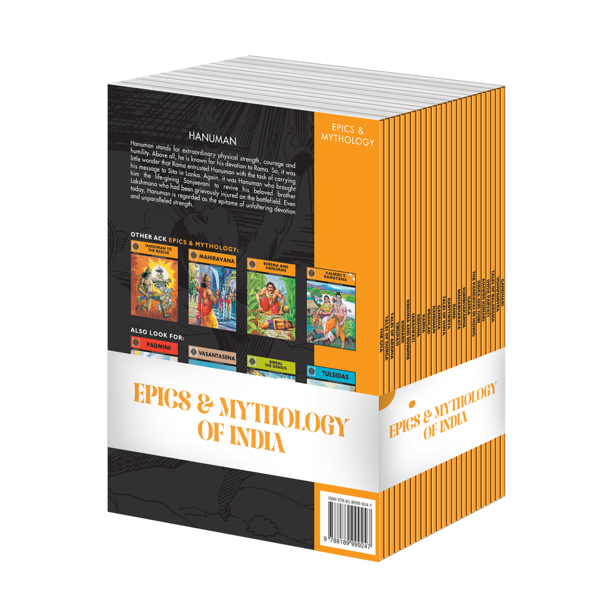 Epics & Mythology - Pack of 25 | Amar Chitra Katha