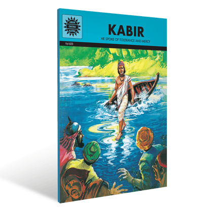 Kabir: Tolerance and Mercy