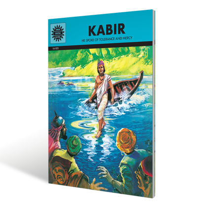 Kabir: Tolerance and Mercy