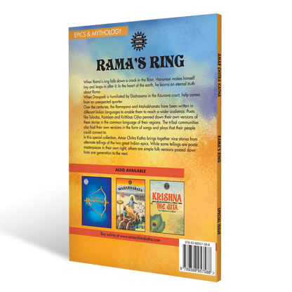 Rama's Ring