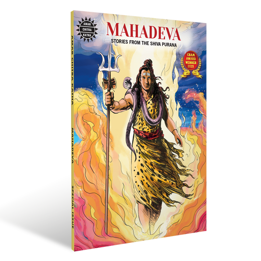 Mahadeva: Shiva Purana